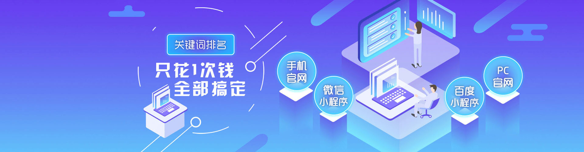 灵璧百度竞价
